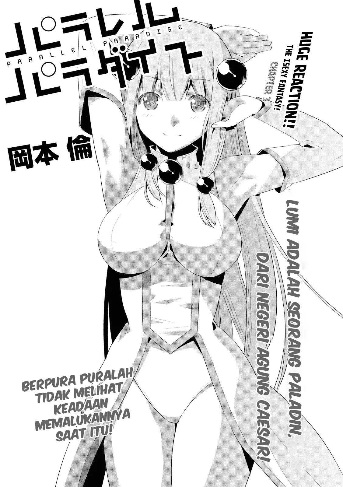 image-komik-parallel-paradise-chapter-3-1/20