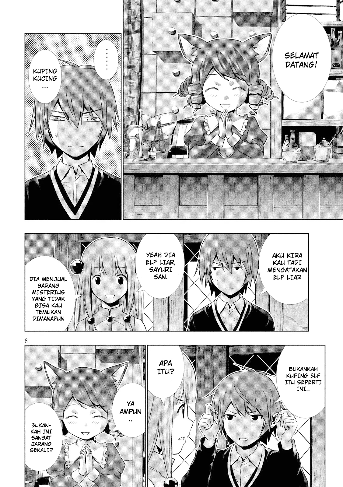 image-komik-parallel-paradise-chapter-3-6/20