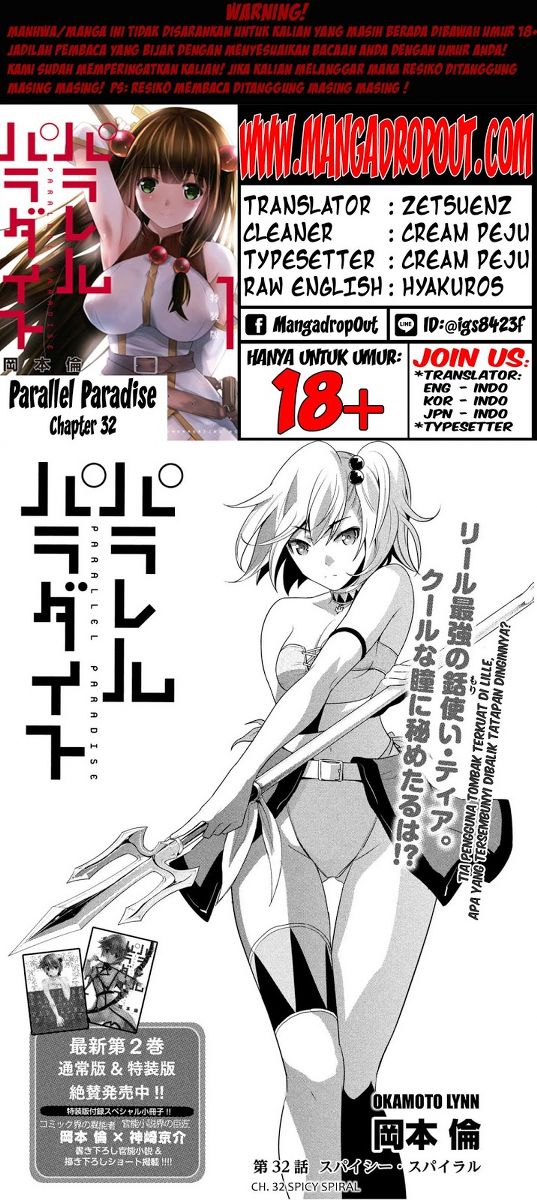 image-komik-parallel-paradise-chapter-32-0/19
