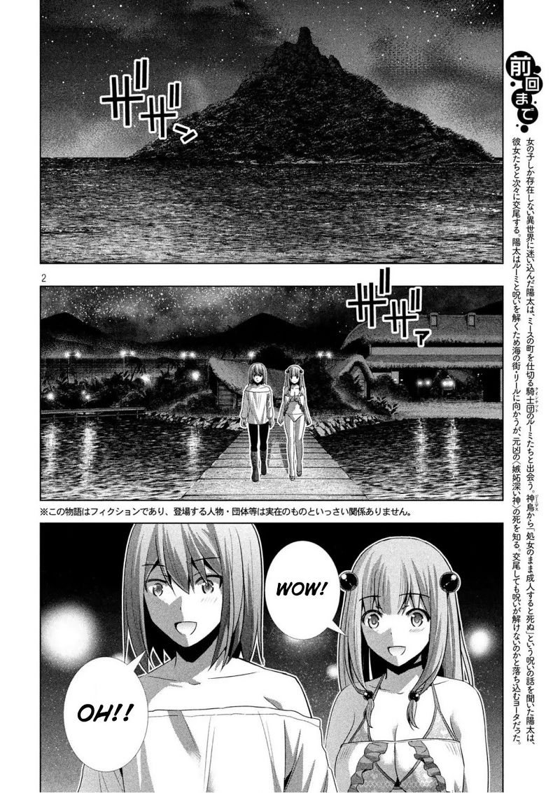 image-komik-parallel-paradise-chapter-32-1/19