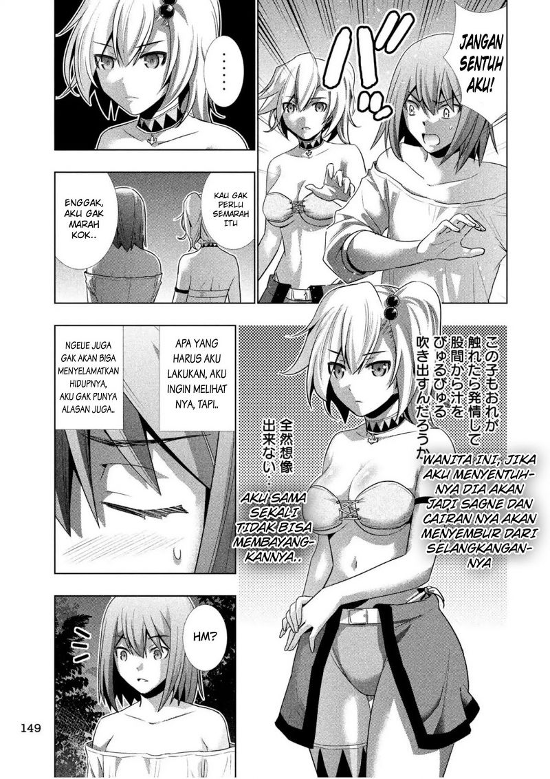 image-komik-parallel-paradise-chapter-32-16/19