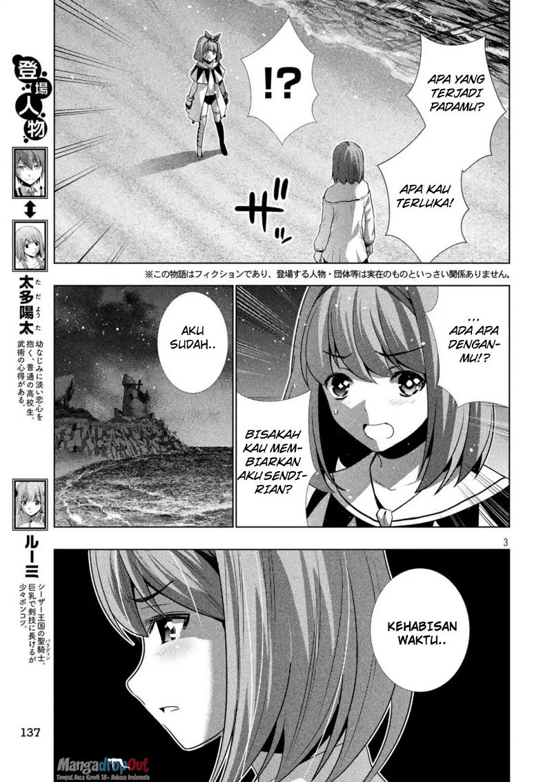 image-komik-parallel-paradise-chapter-33-2/20