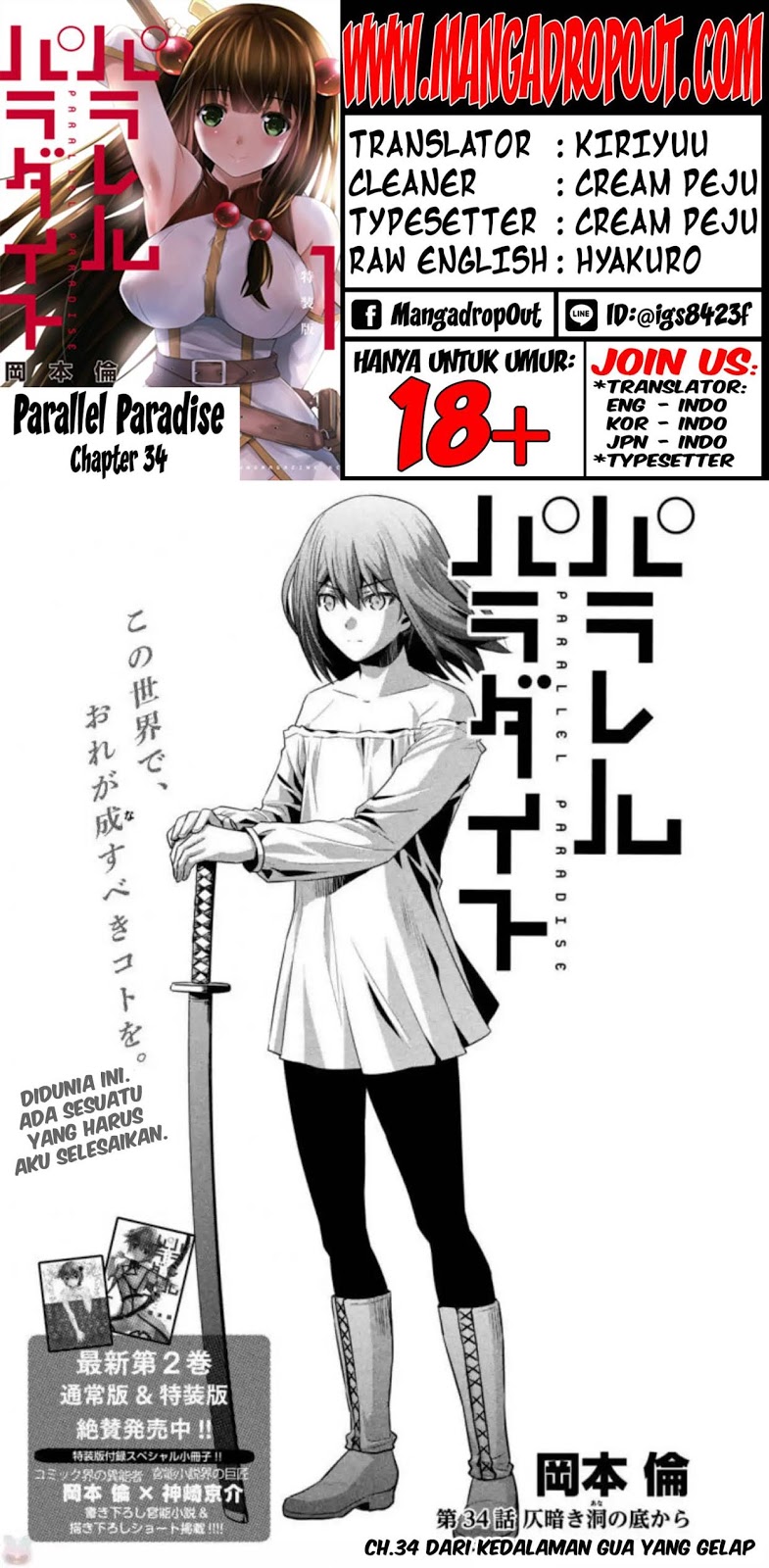 image-komik-parallel-paradise-chapter-34-0/20