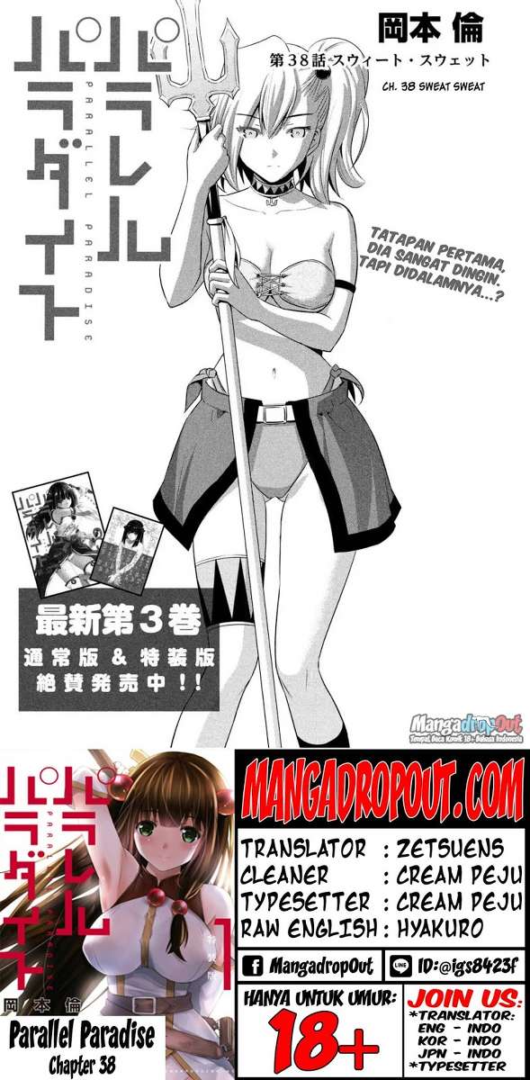 image-komik-parallel-paradise-chapter-38-0/20