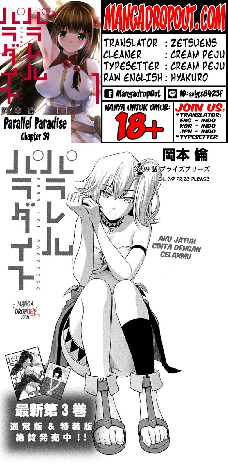 image-komik-parallel-paradise-chapter-39-0/20