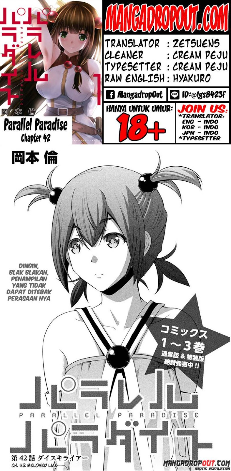image-komik-parallel-paradise-chapter-42-0/20
