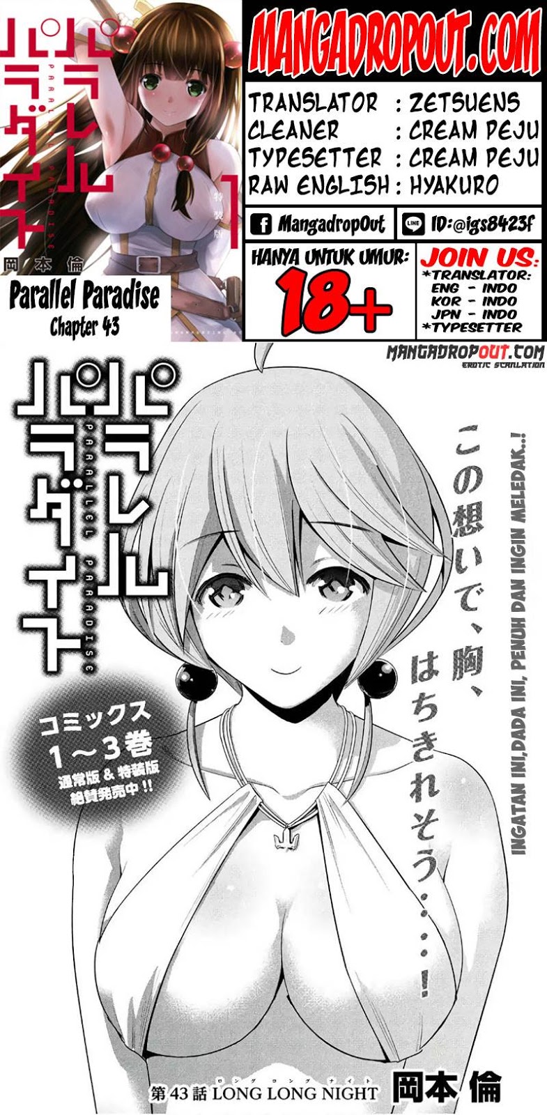 image-komik-parallel-paradise-chapter-43-0/20