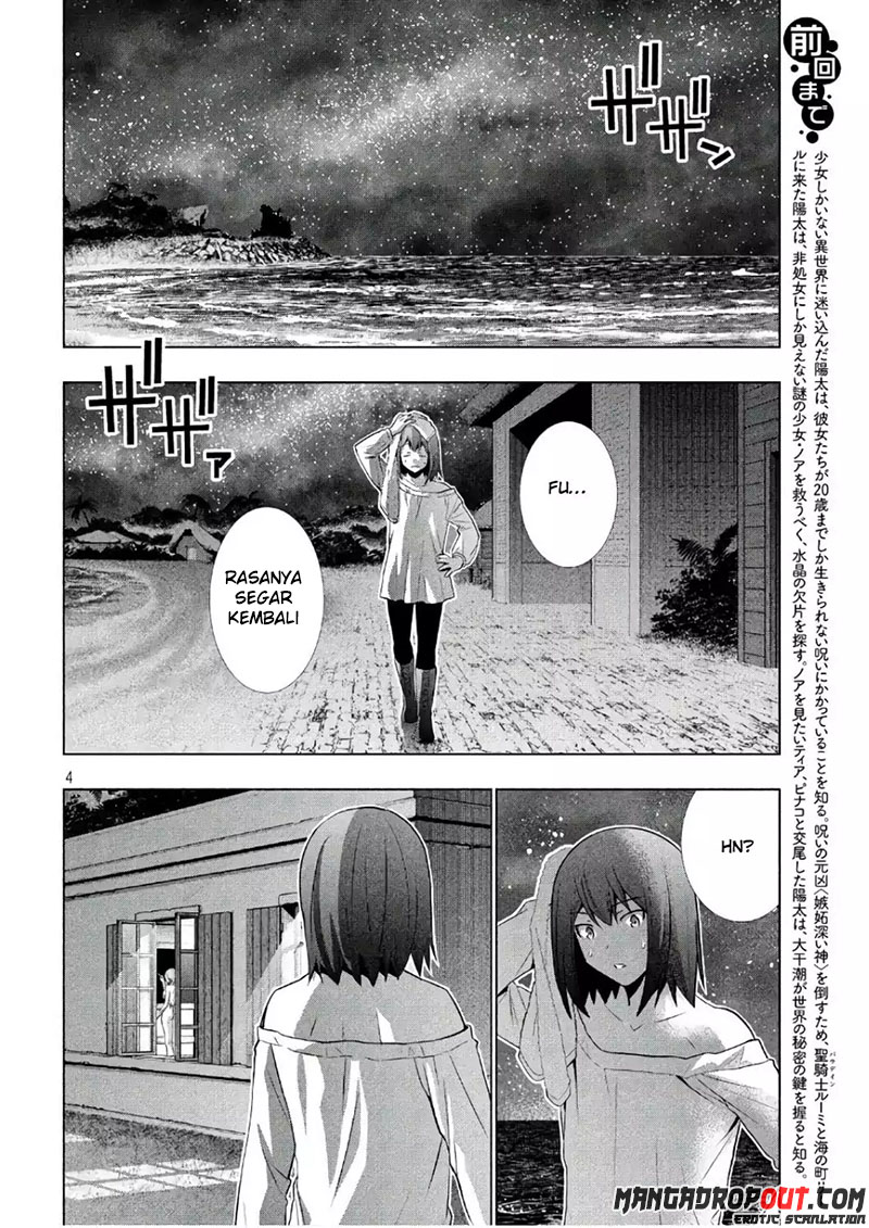 image-komik-parallel-paradise-chapter-43-3/20