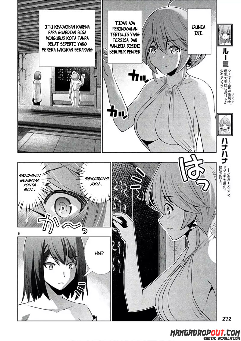 image-komik-parallel-paradise-chapter-43-5/20