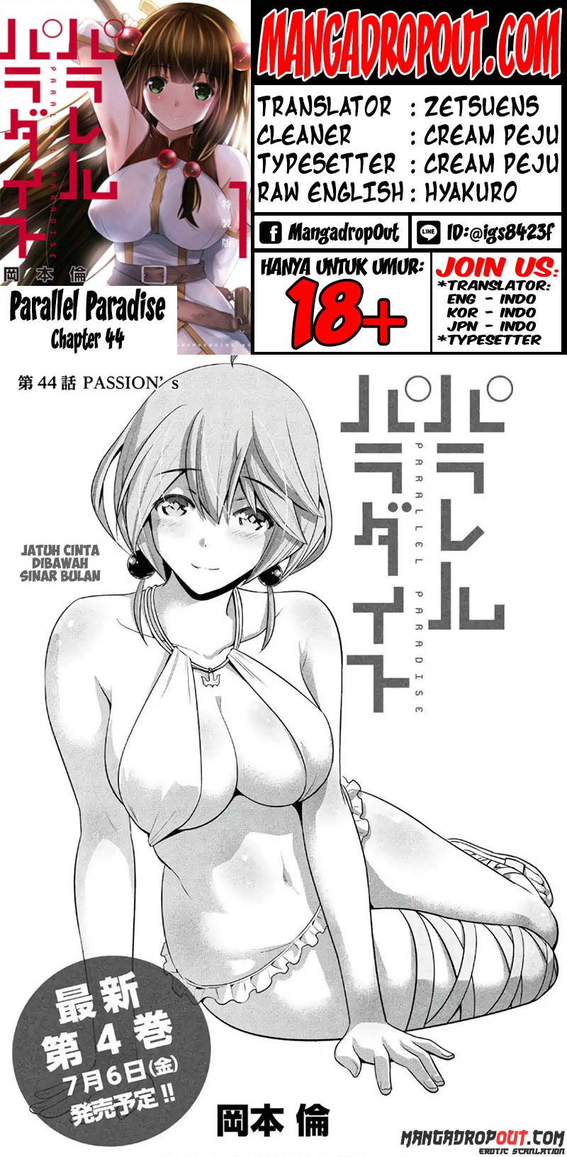 image-komik-parallel-paradise-chapter-44-1/20