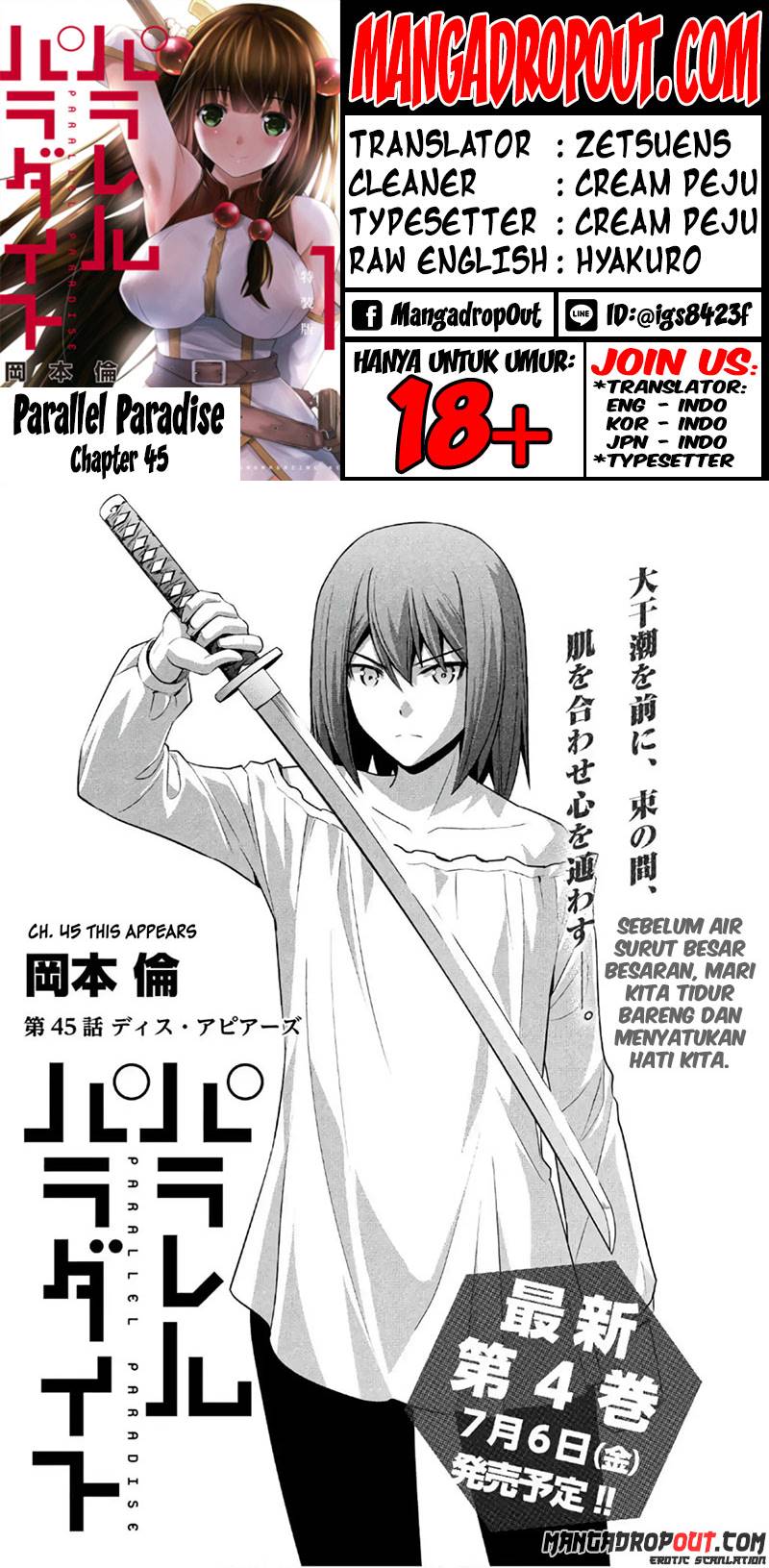 image-komik-parallel-paradise-chapter-45-1/20