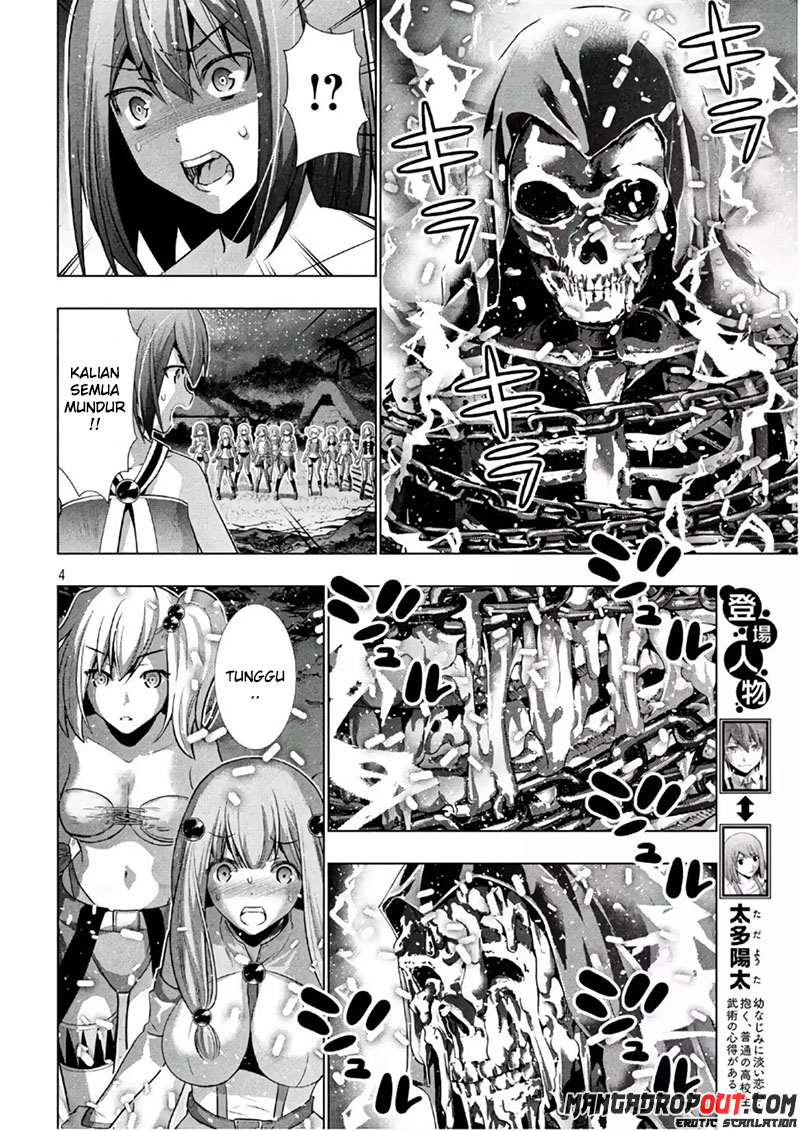 image-komik-parallel-paradise-chapter-46-4/20