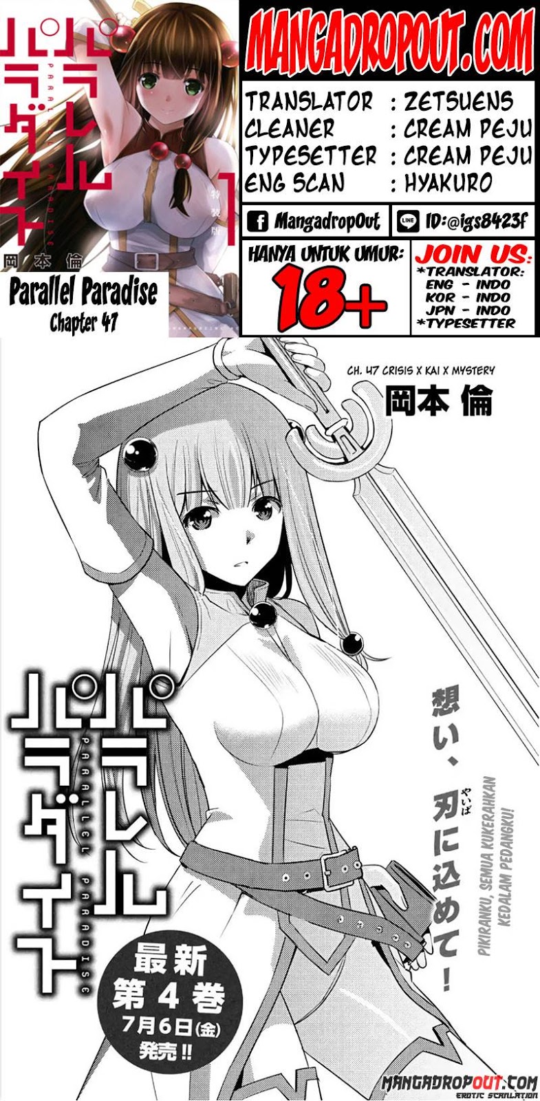 image-komik-parallel-paradise-chapter-47-0/20