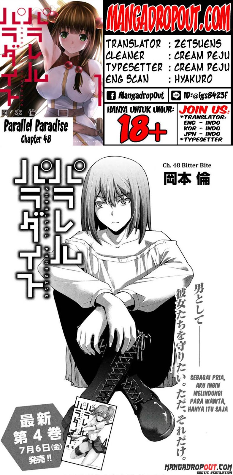 image-komik-parallel-paradise-chapter-48-0/20