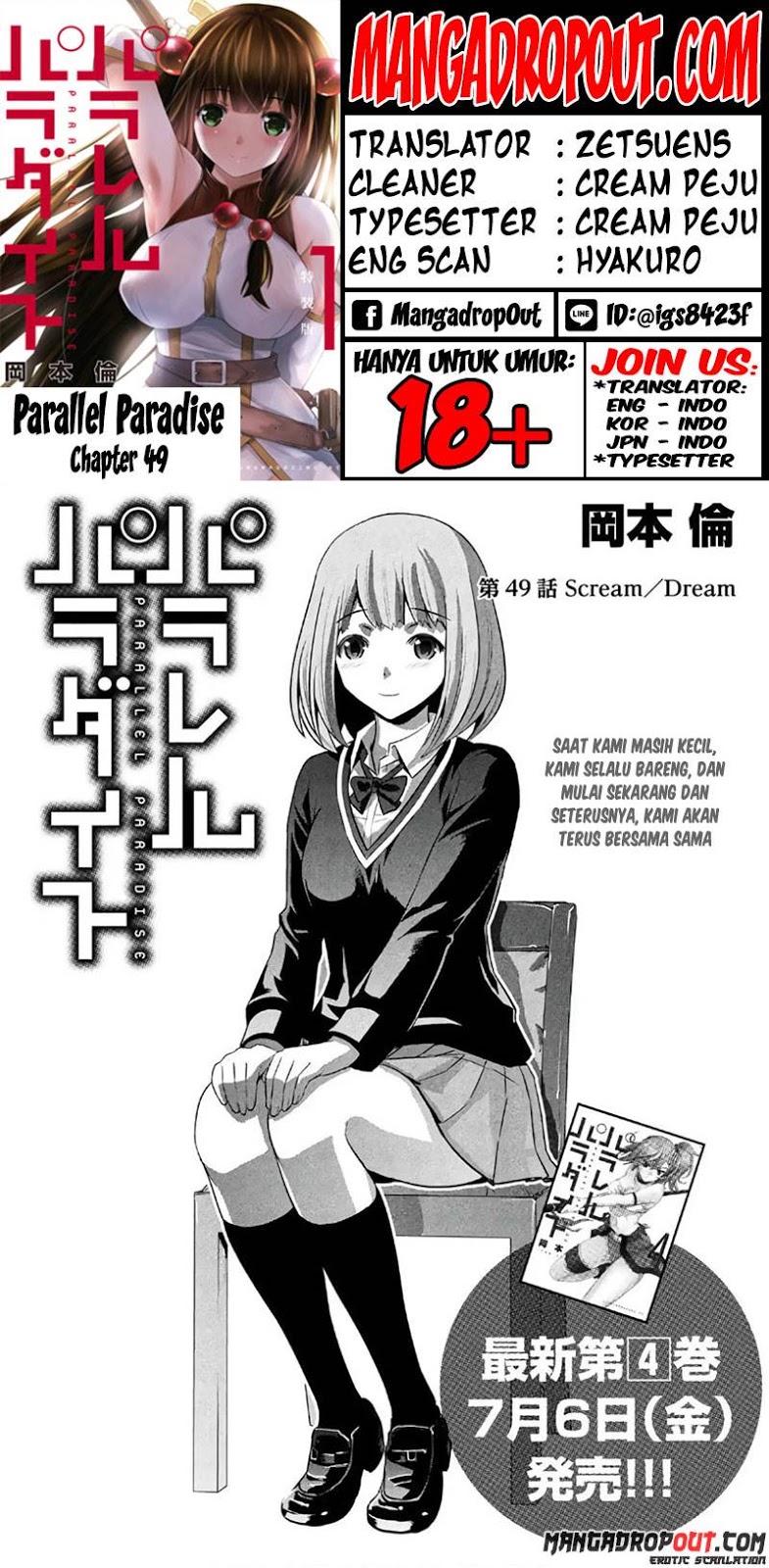 image-komik-parallel-paradise-chapter-49-0/20
