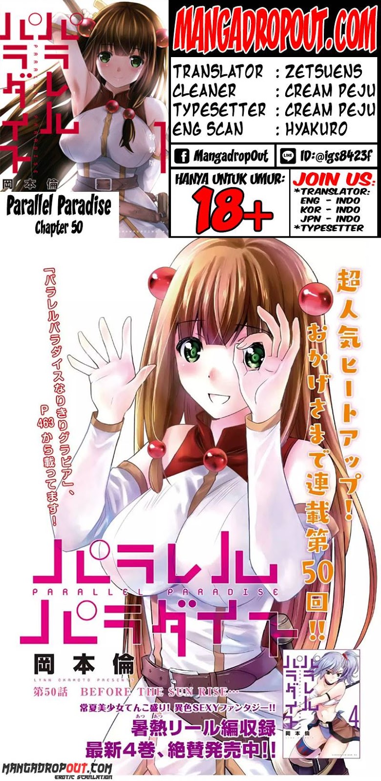 image-komik-parallel-paradise-chapter-50-0/21