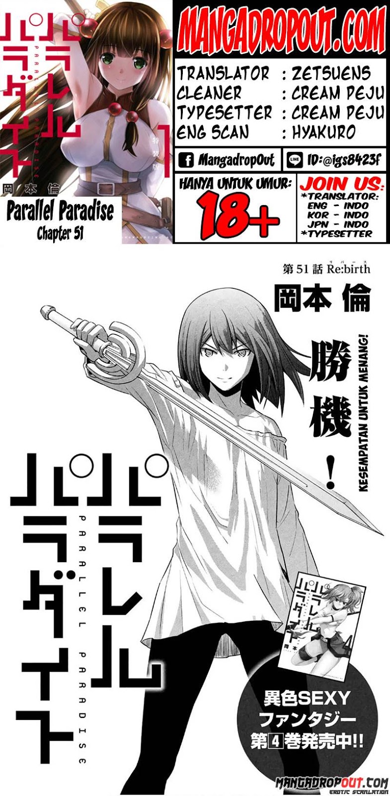 image-komik-parallel-paradise-chapter-51-0/20