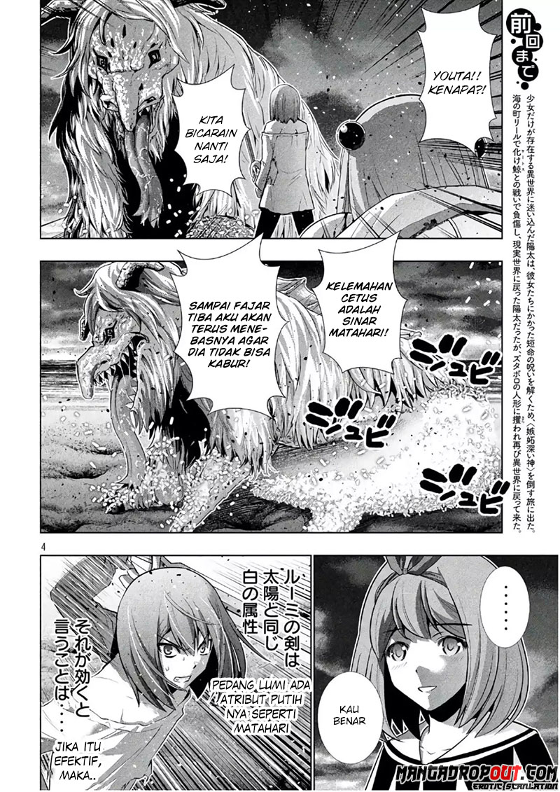image-komik-parallel-paradise-chapter-51-3/20
