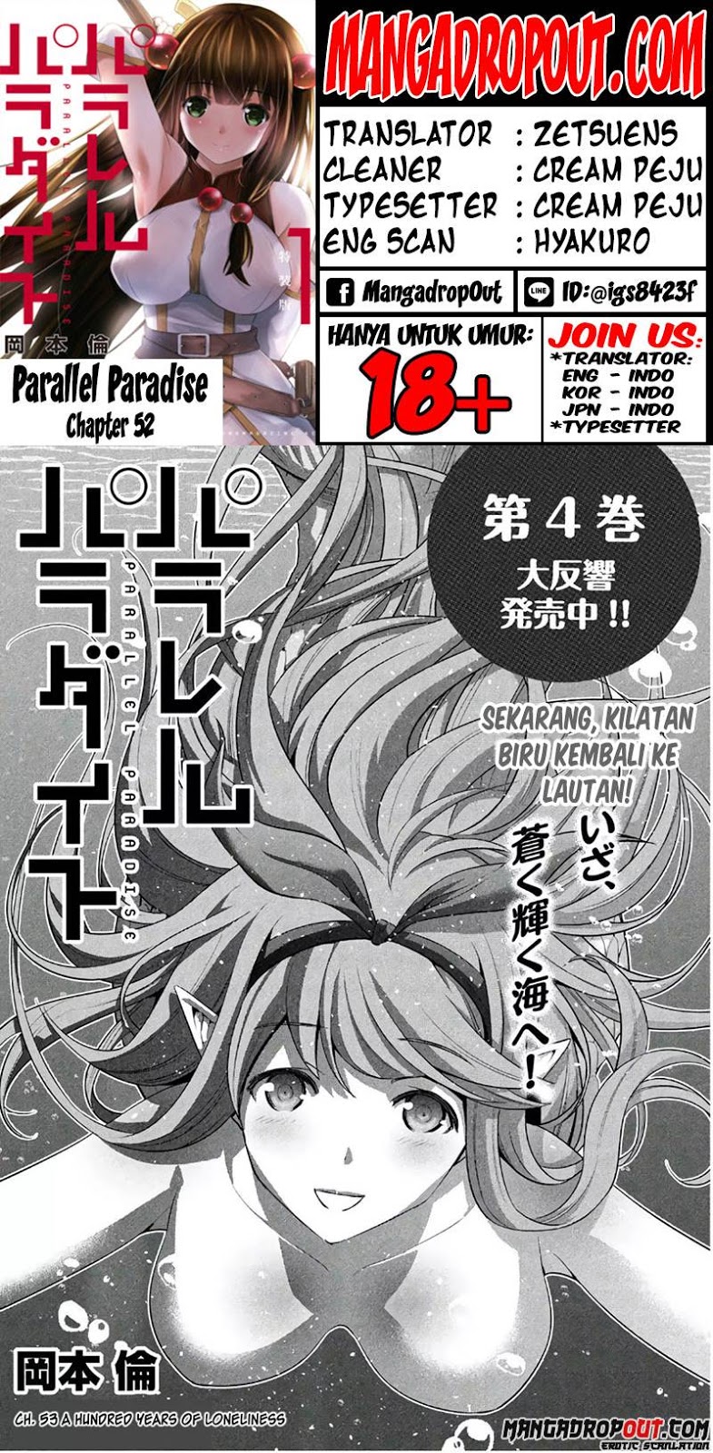 image-komik-parallel-paradise-chapter-52-0/20