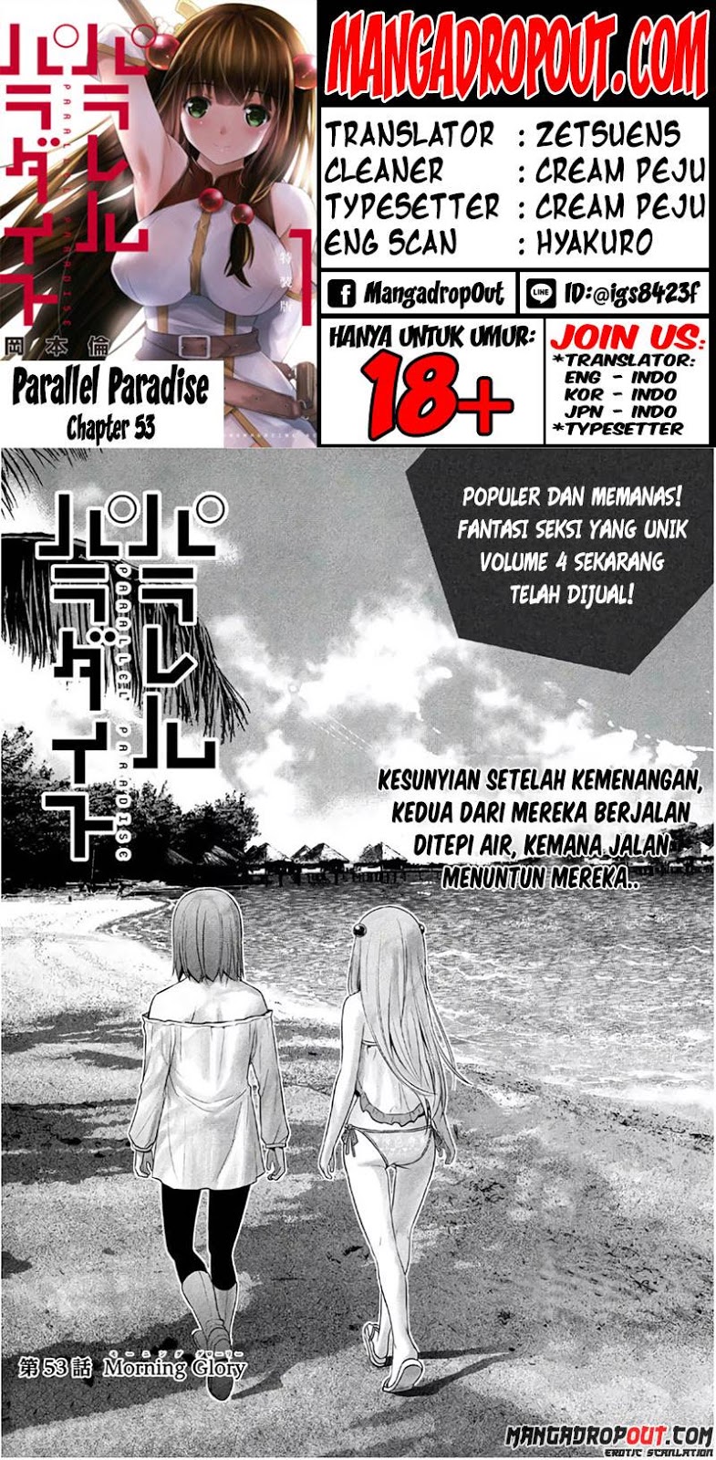 image-komik-parallel-paradise-chapter-53-0/20