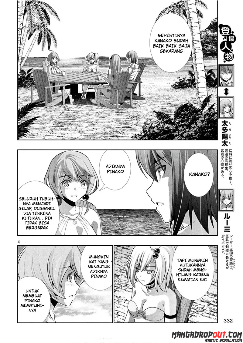 image-komik-parallel-paradise-chapter-53-3/20