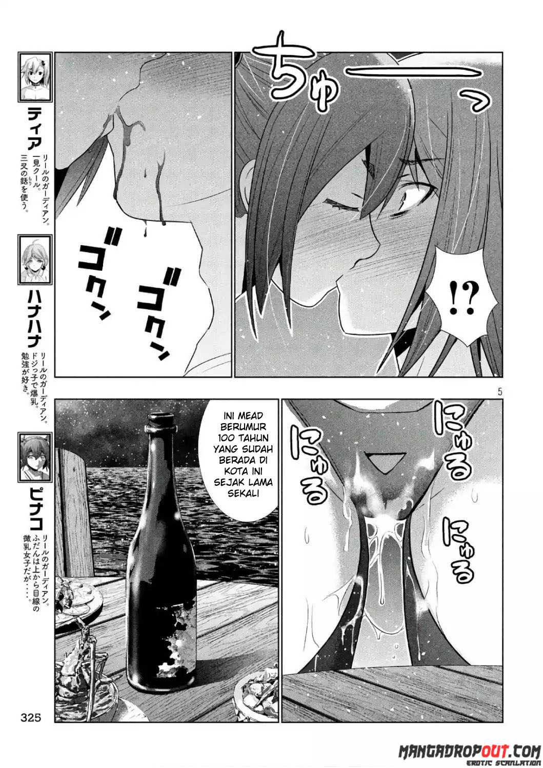 image-komik-parallel-paradise-chapter-54-5/21