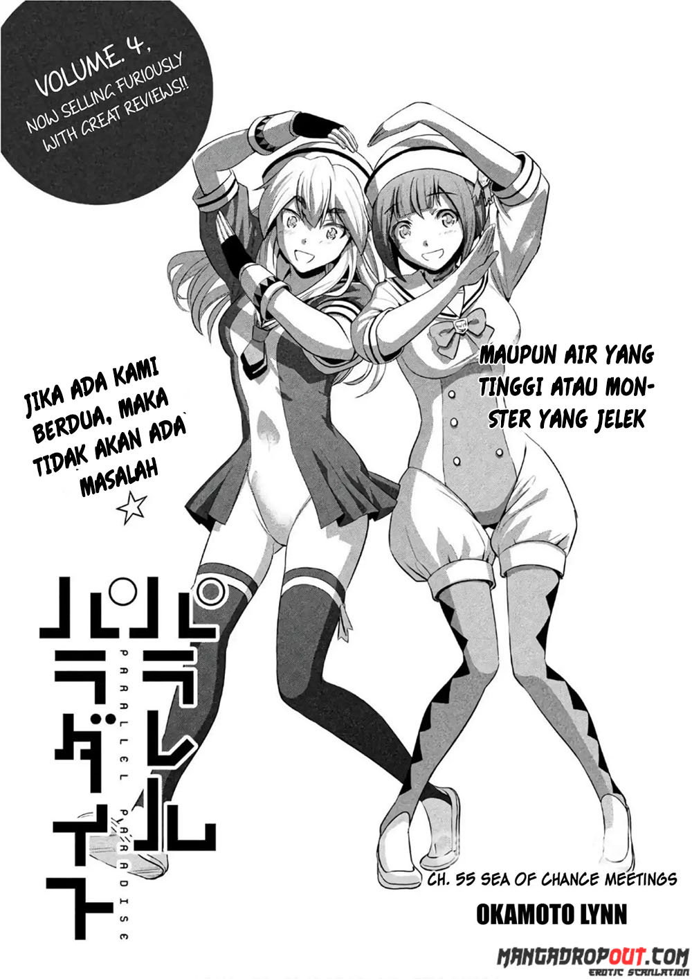 image-komik-parallel-paradise-chapter-55-2/21