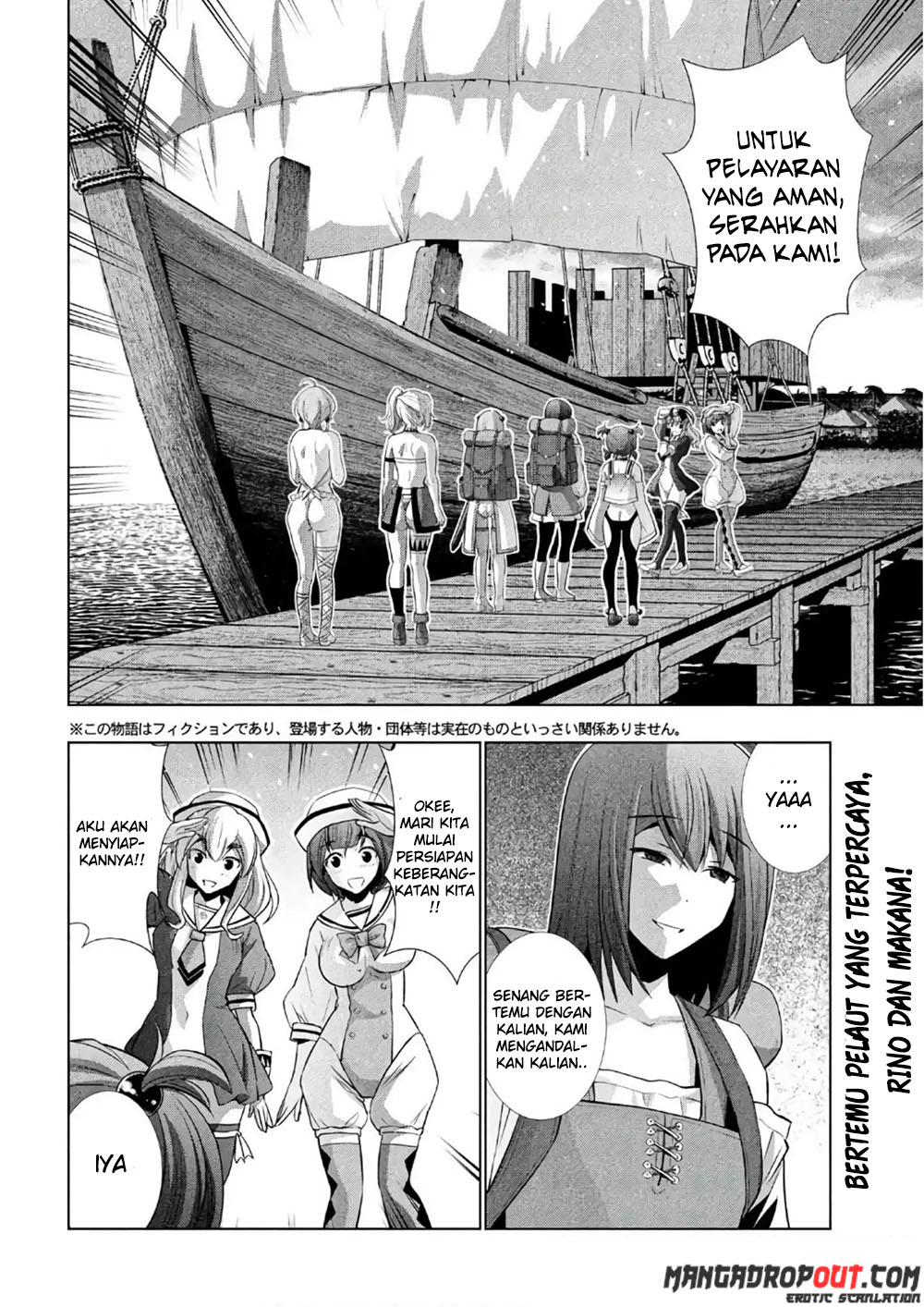 image-komik-parallel-paradise-chapter-55-3/21