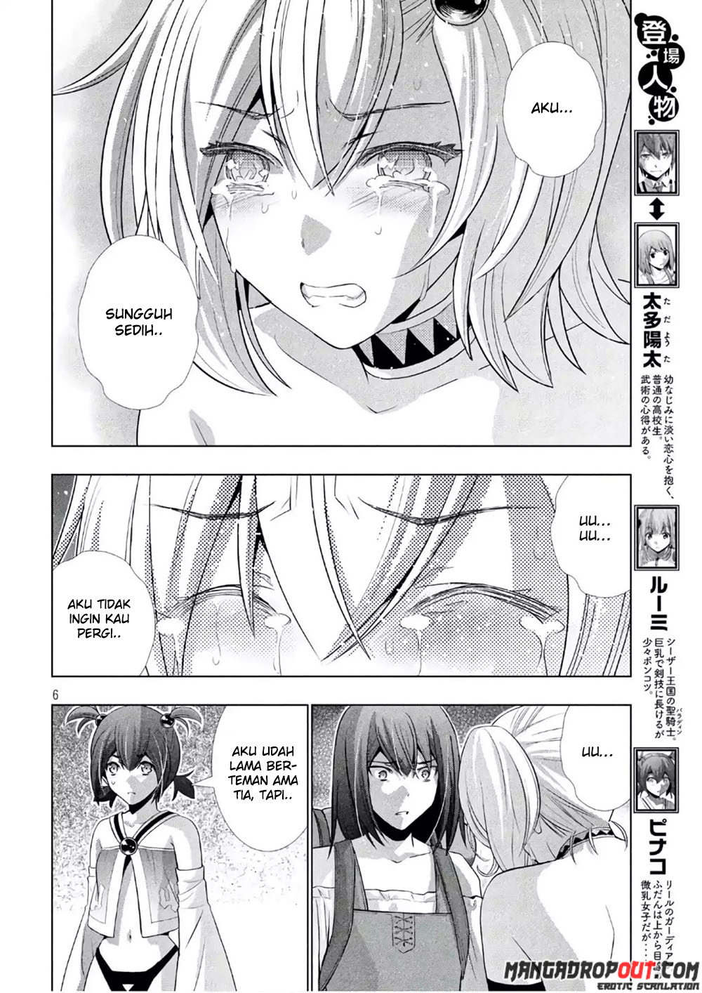 image-komik-parallel-paradise-chapter-55-7/21