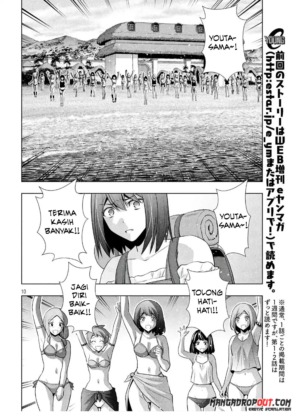 image-komik-parallel-paradise-chapter-55-11/21