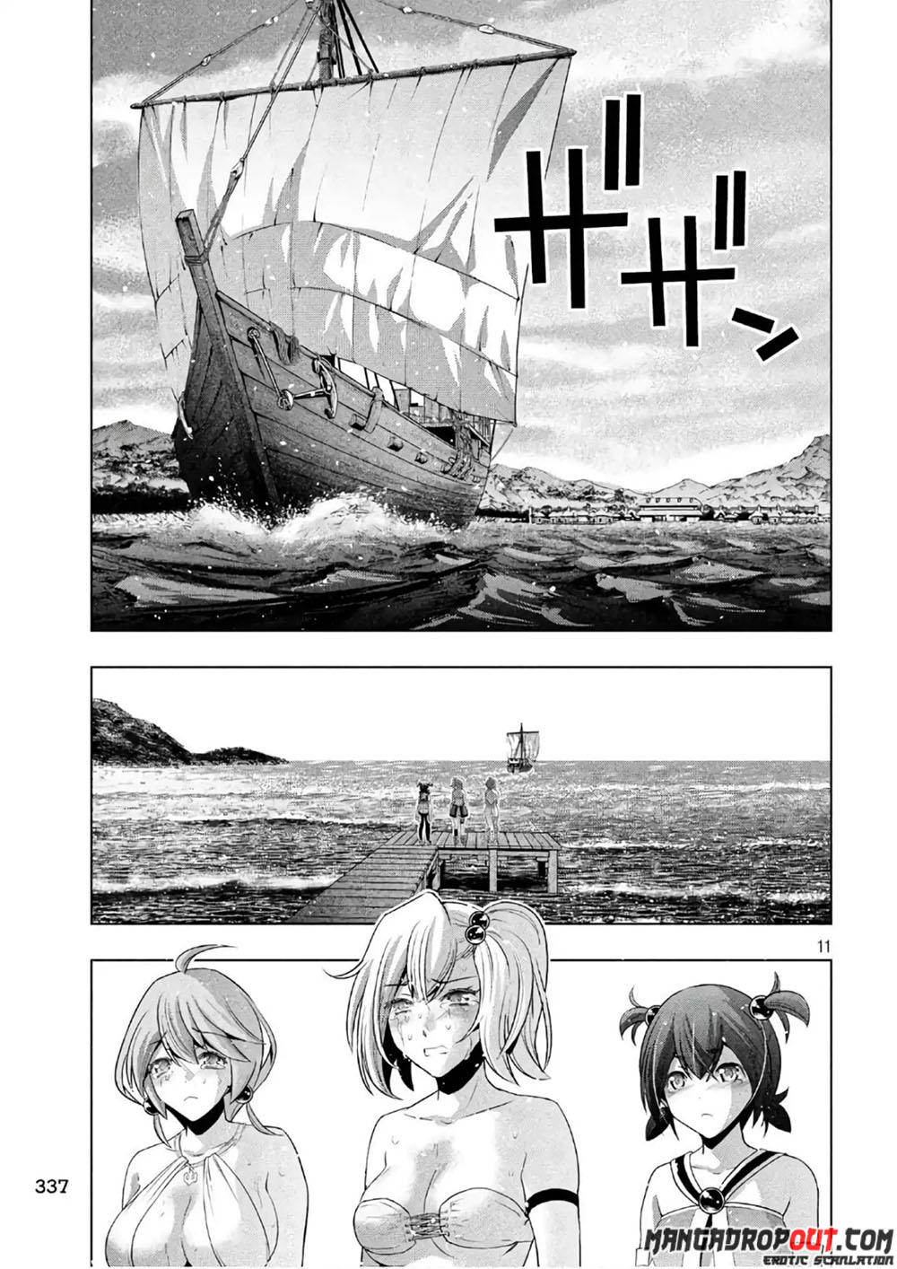 image-komik-parallel-paradise-chapter-55-12/21