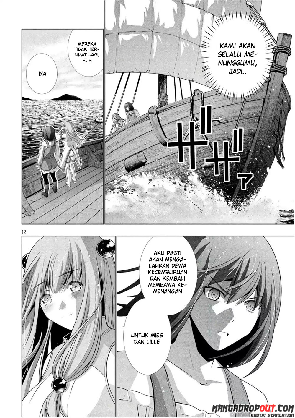 image-komik-parallel-paradise-chapter-55-13/21