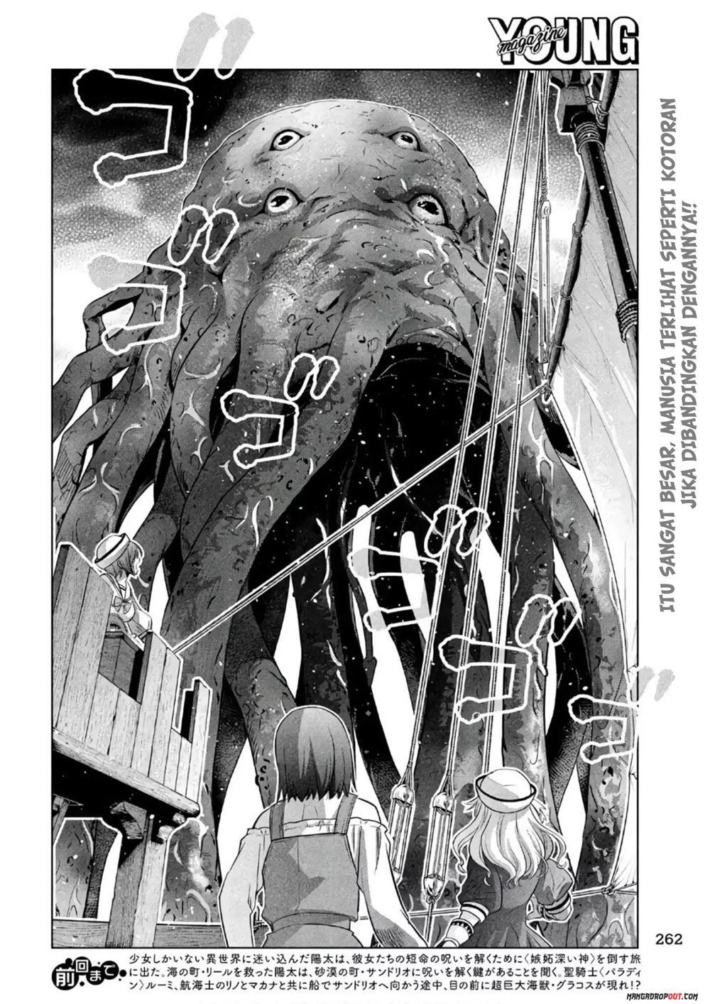 image-komik-parallel-paradise-chapter-56-2/21