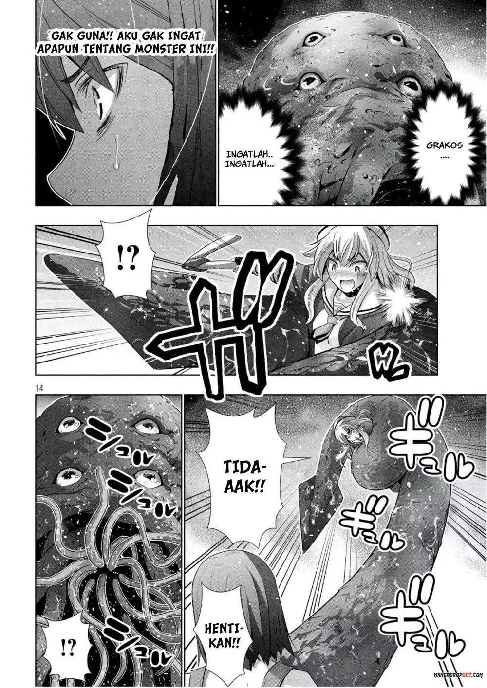 image-komik-parallel-paradise-chapter-56-14/21