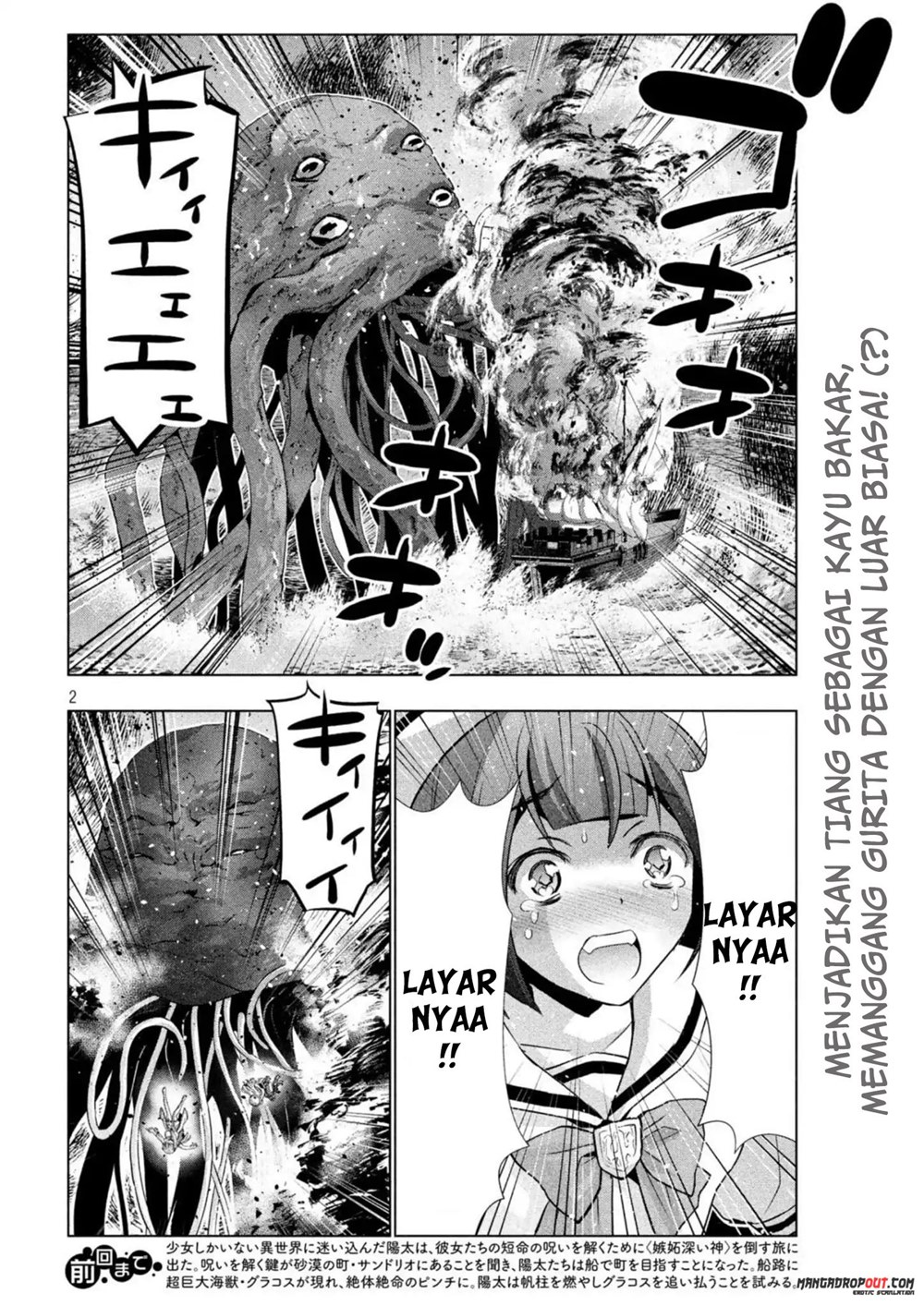 image-komik-parallel-paradise-chapter-57-2/21