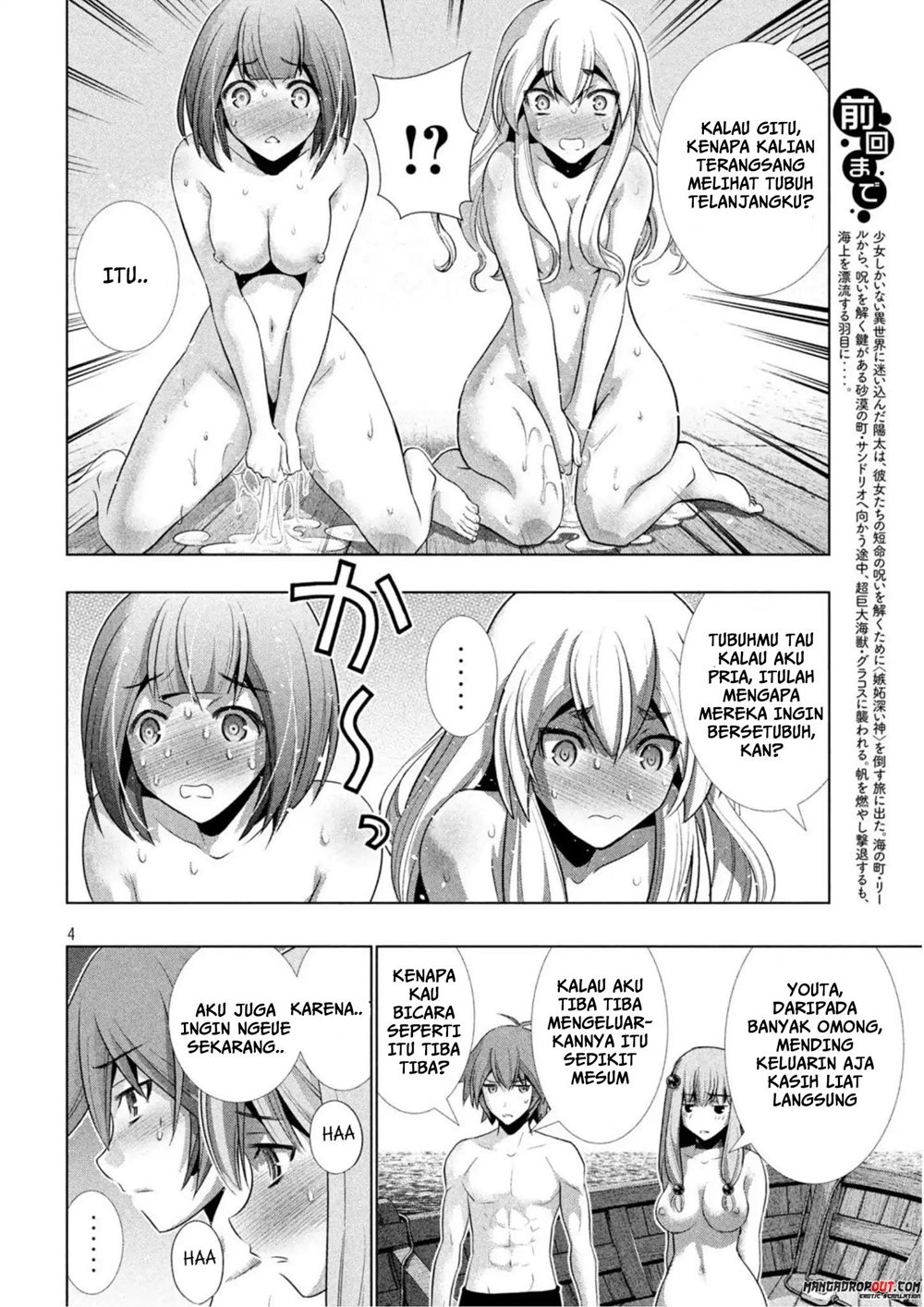 image-komik-parallel-paradise-chapter-58-4/20
