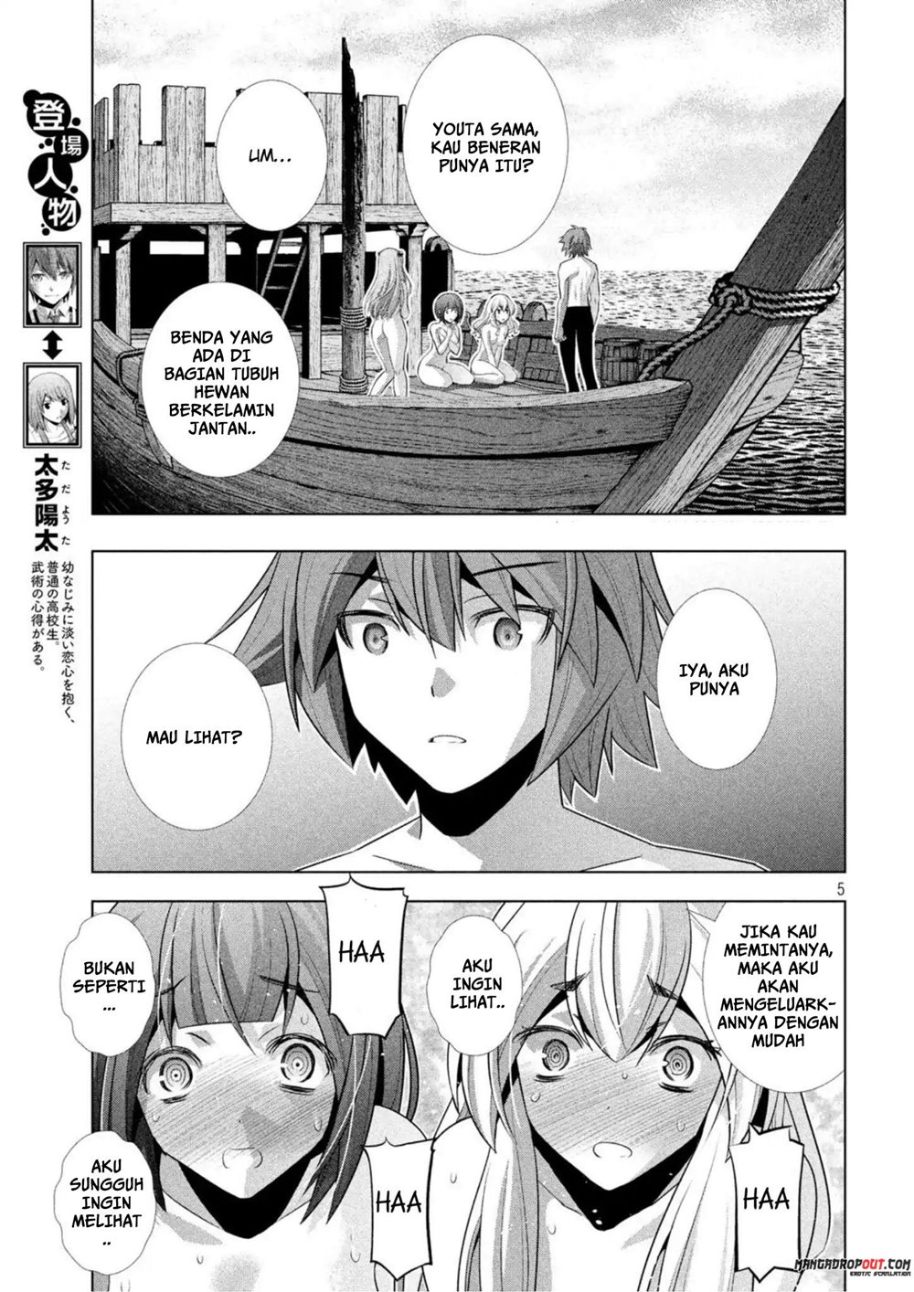 image-komik-parallel-paradise-chapter-58-5/20