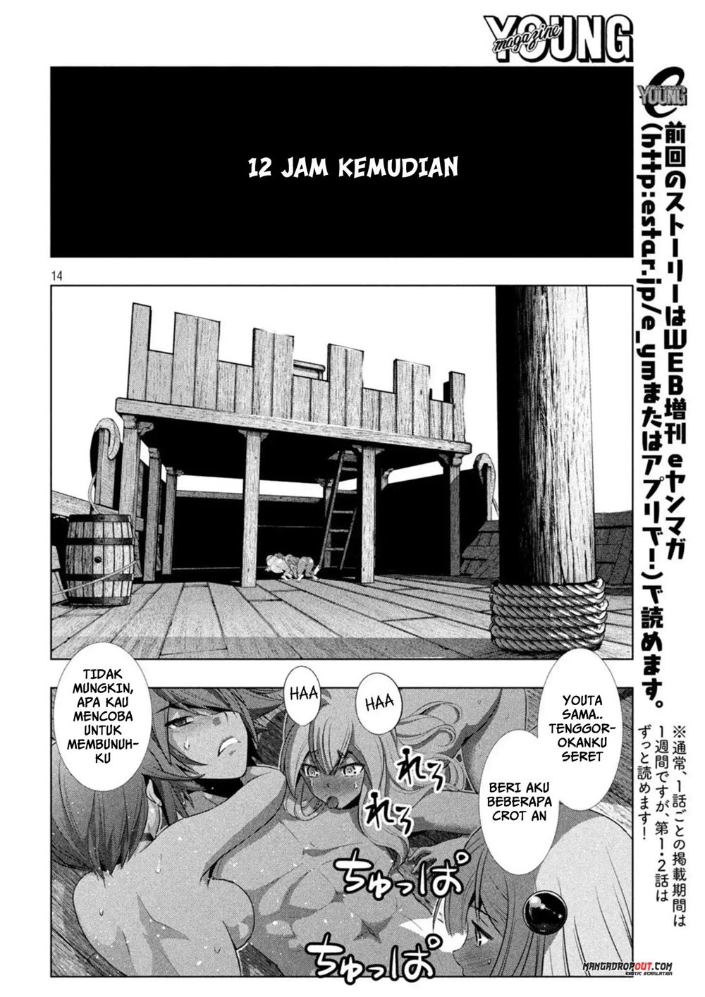 image-komik-parallel-paradise-chapter-58-14/20