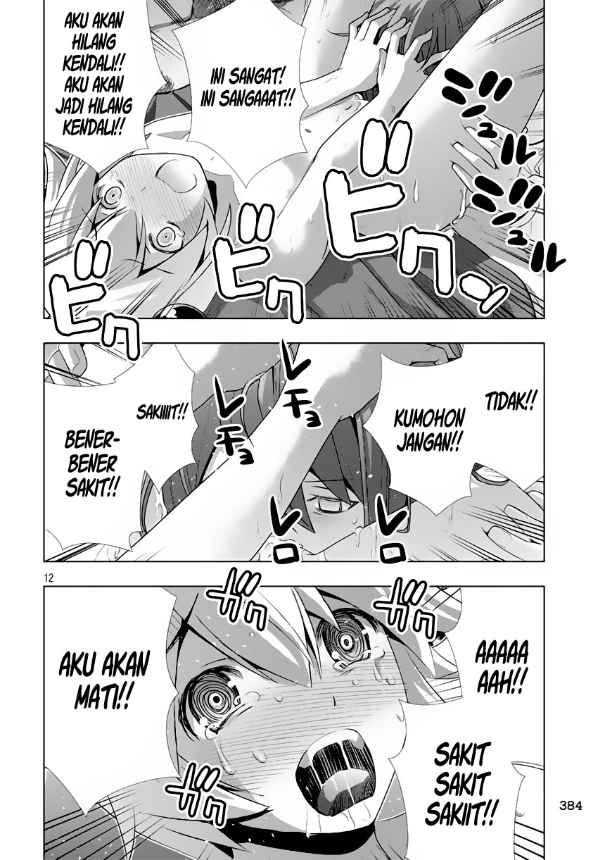 image-komik-parallel-paradise-chapter-6-12/17