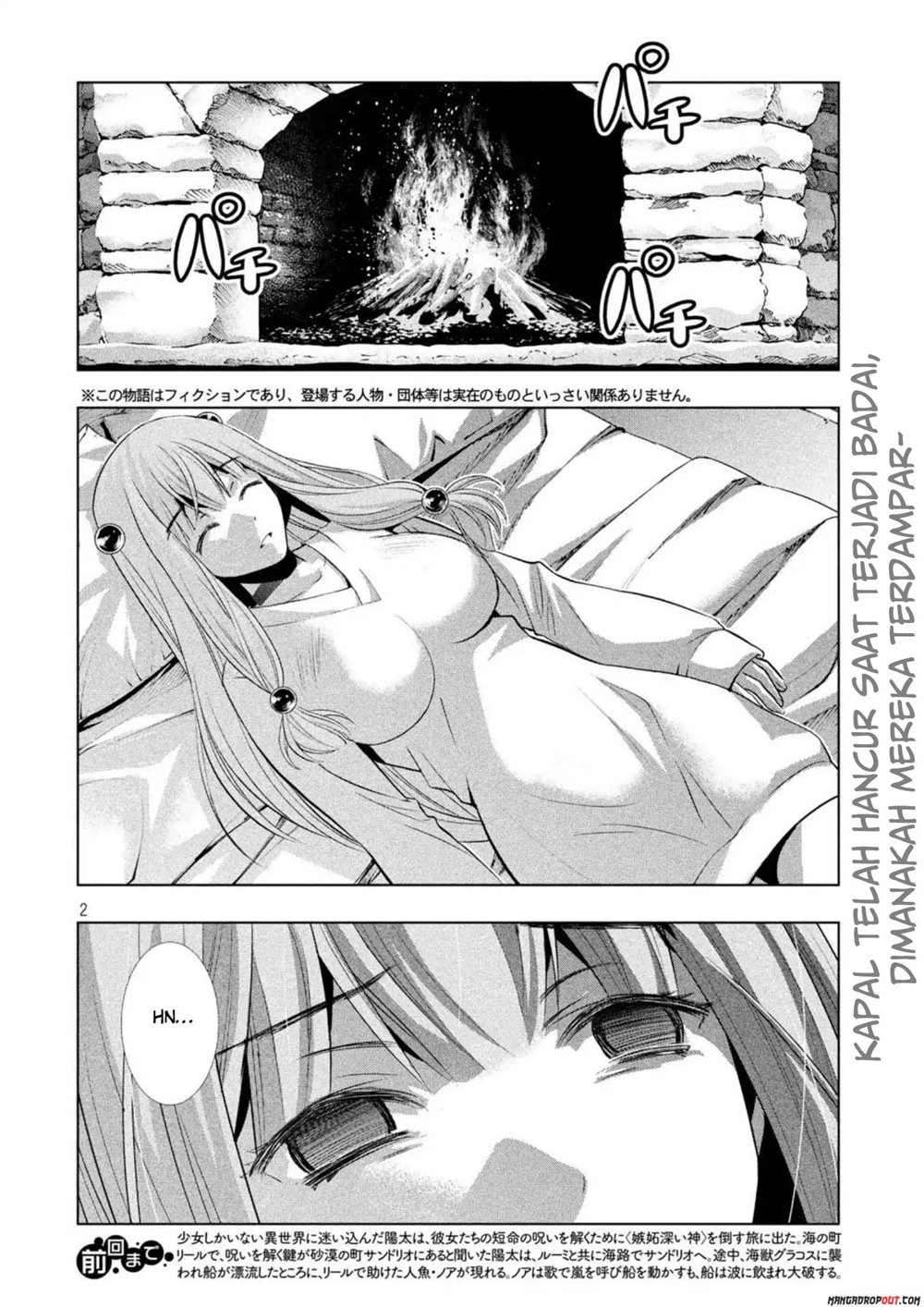 image-komik-parallel-paradise-chapter-60-2/21