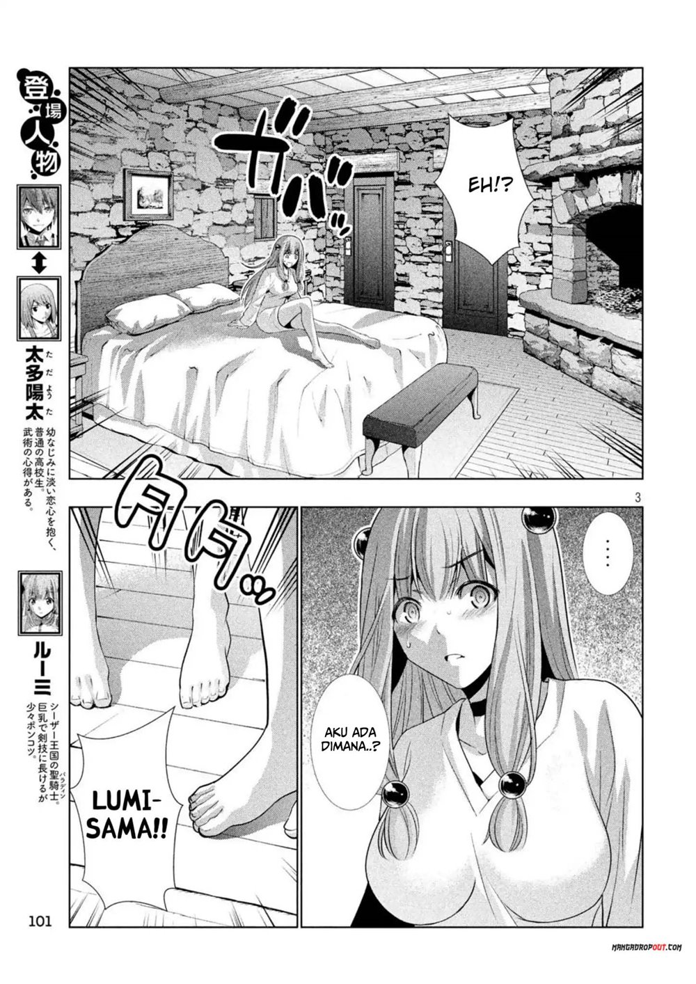 image-komik-parallel-paradise-chapter-60-3/21
