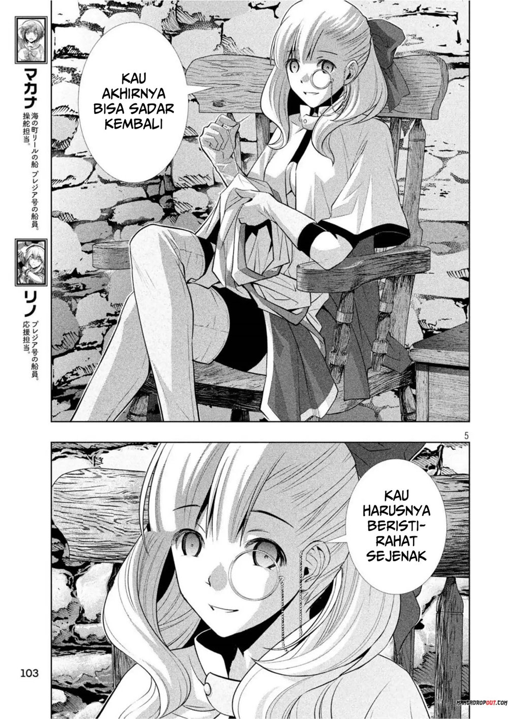 image-komik-parallel-paradise-chapter-60-5/21