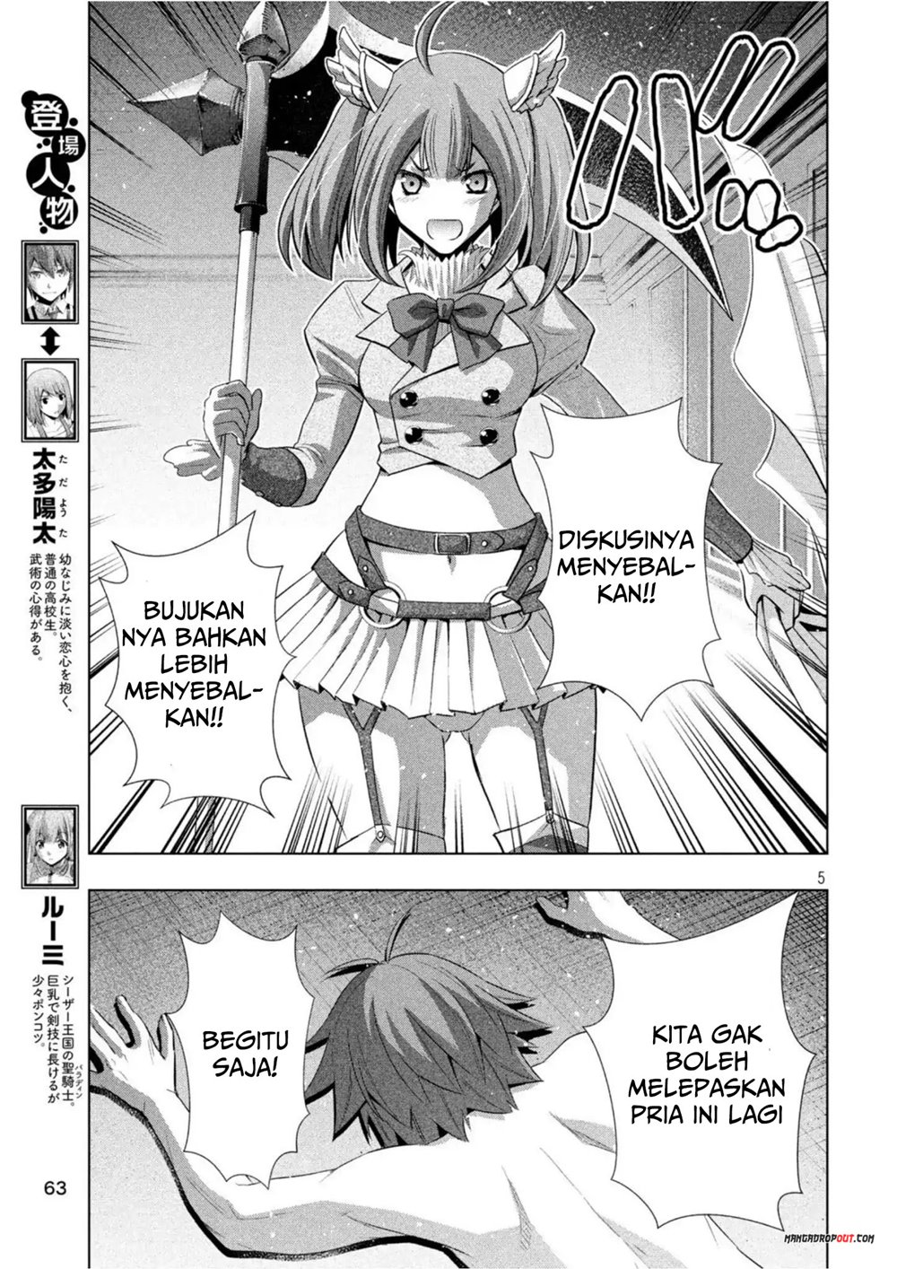 image-komik-parallel-paradise-chapter-62-6/21