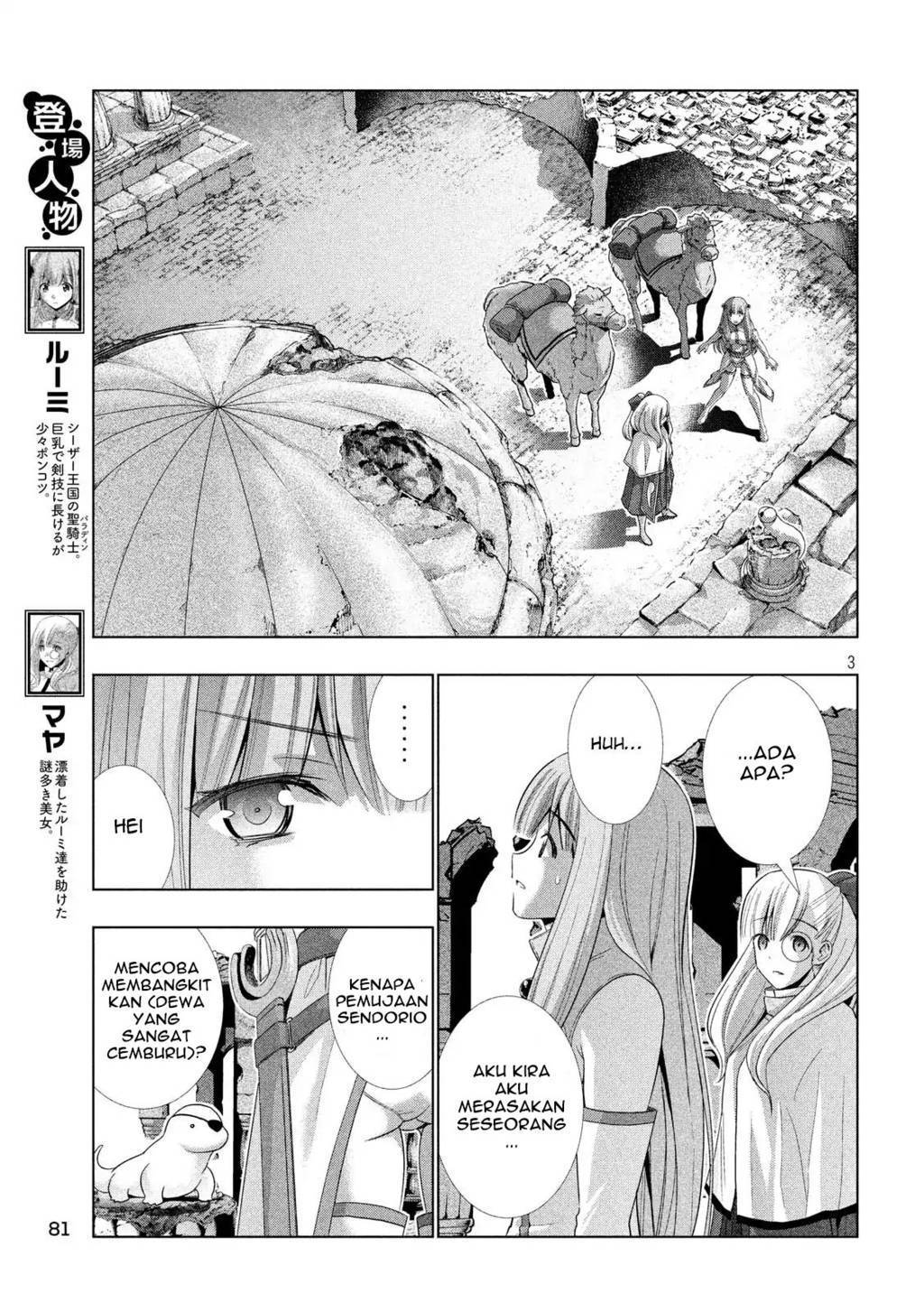 image-komik-parallel-paradise-chapter-68-3/19