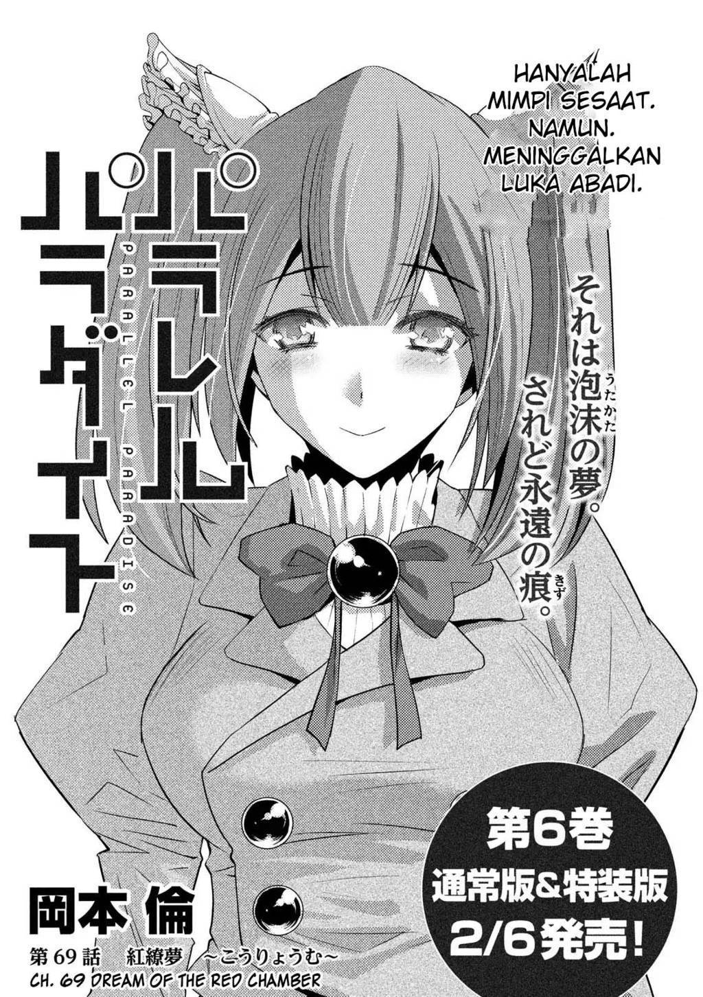 image-komik-parallel-paradise-chapter-69-1/19