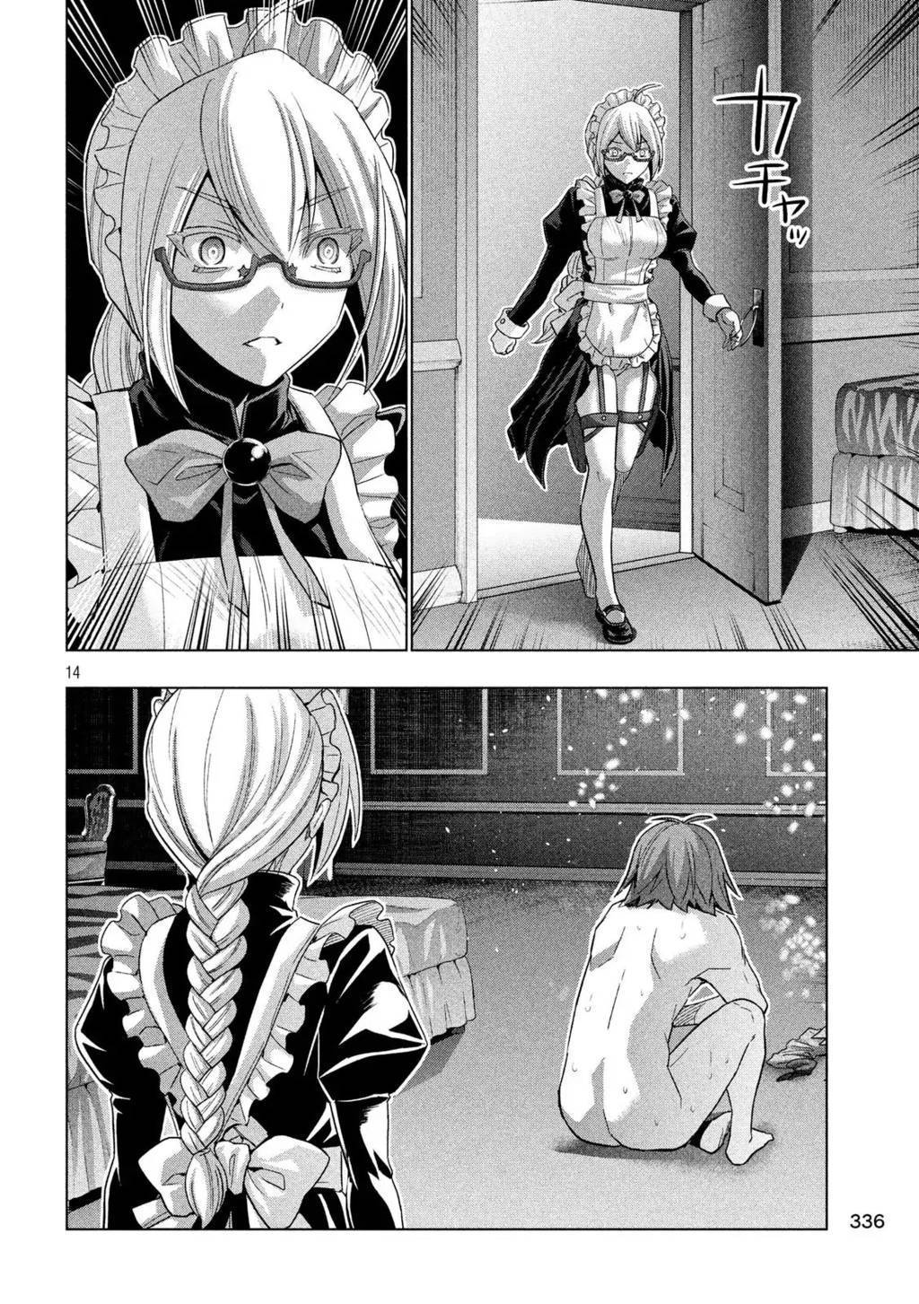 image-komik-parallel-paradise-chapter-69-13/19