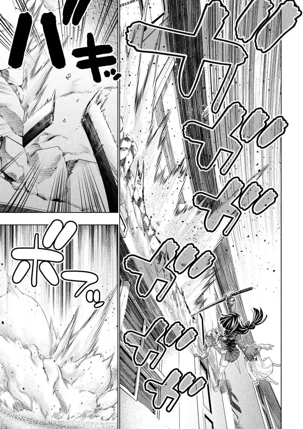 image-komik-parallel-paradise-chapter-71-13/21