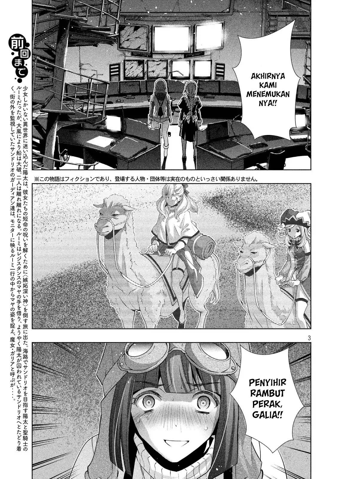image-komik-parallel-paradise-chapter-72-3/23