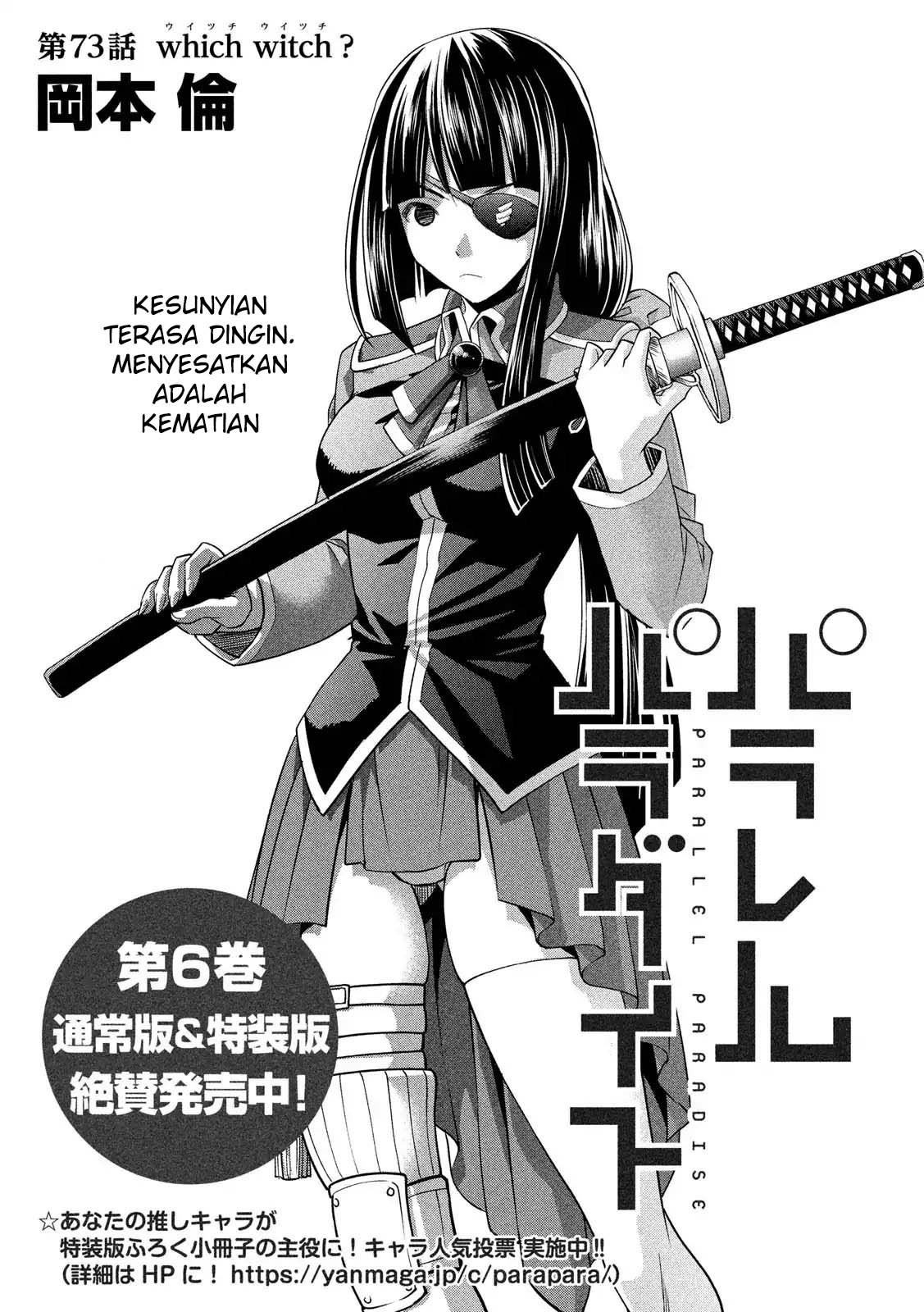 image-komik-parallel-paradise-chapter-73-2/22