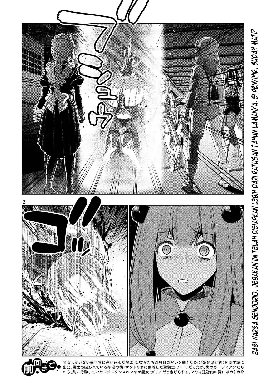 image-komik-parallel-paradise-chapter-73-3/22